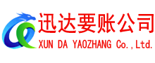 武穴要账公司